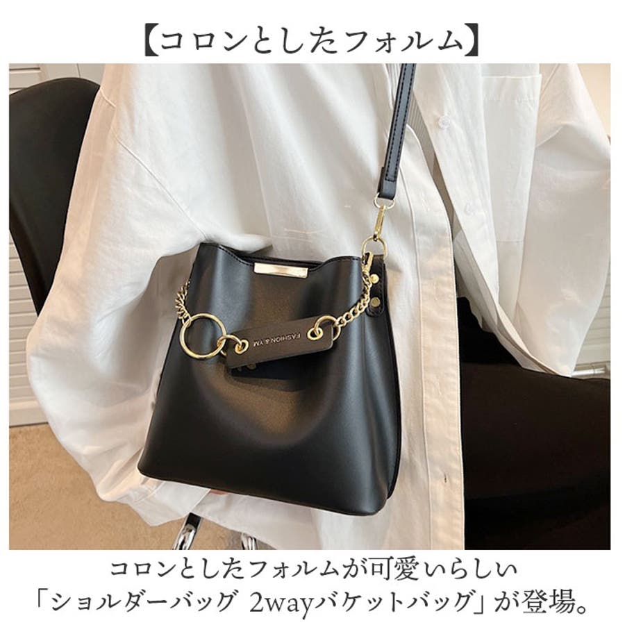 ショルダーバッグ 2wayバケットバッグ[品番：BCYW0031576