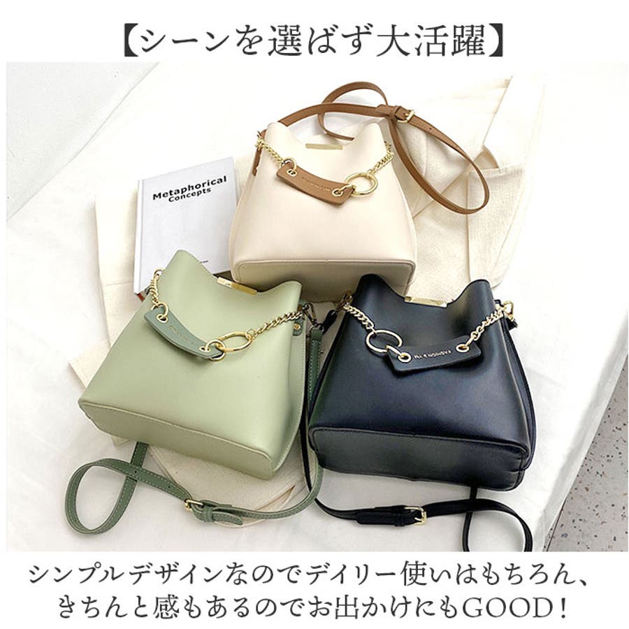 ショルダーバッグ 2wayバケットバッグ[品番：BCYW0031576]｜BACKYARD  FAMILY（バックヤードファミリー）のレディースファッション通販｜SHOPLIST（ショップリスト）