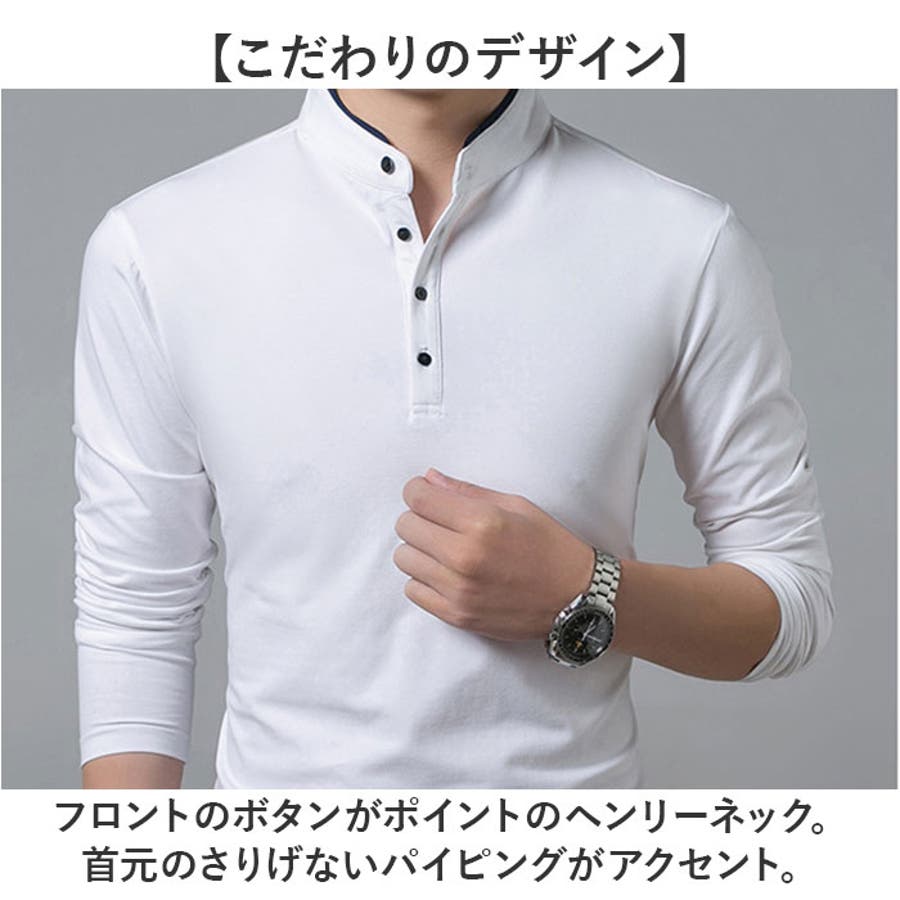 ヘンリーネック 長袖 メンズ Tシャツ カットソー[品番