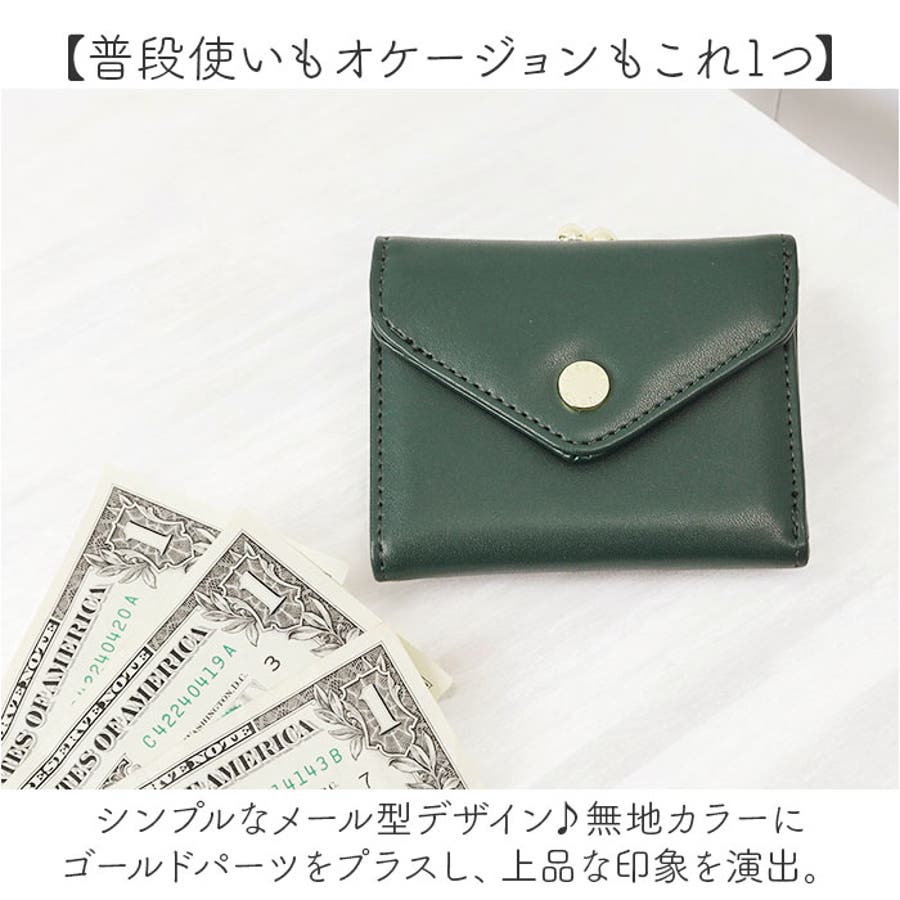 Legato Largo メール型がま口3つ折り財布[品番：BCYW0032195]｜BACKYARD  FAMILY（バックヤードファミリー）のレディースファッション通販｜SHOPLIST（ショップリスト）
