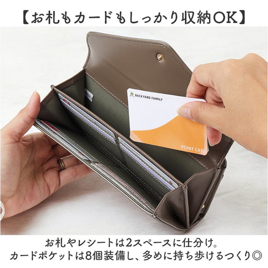 Legato Largo メール型がま口長財布[品番：BCYW0032144