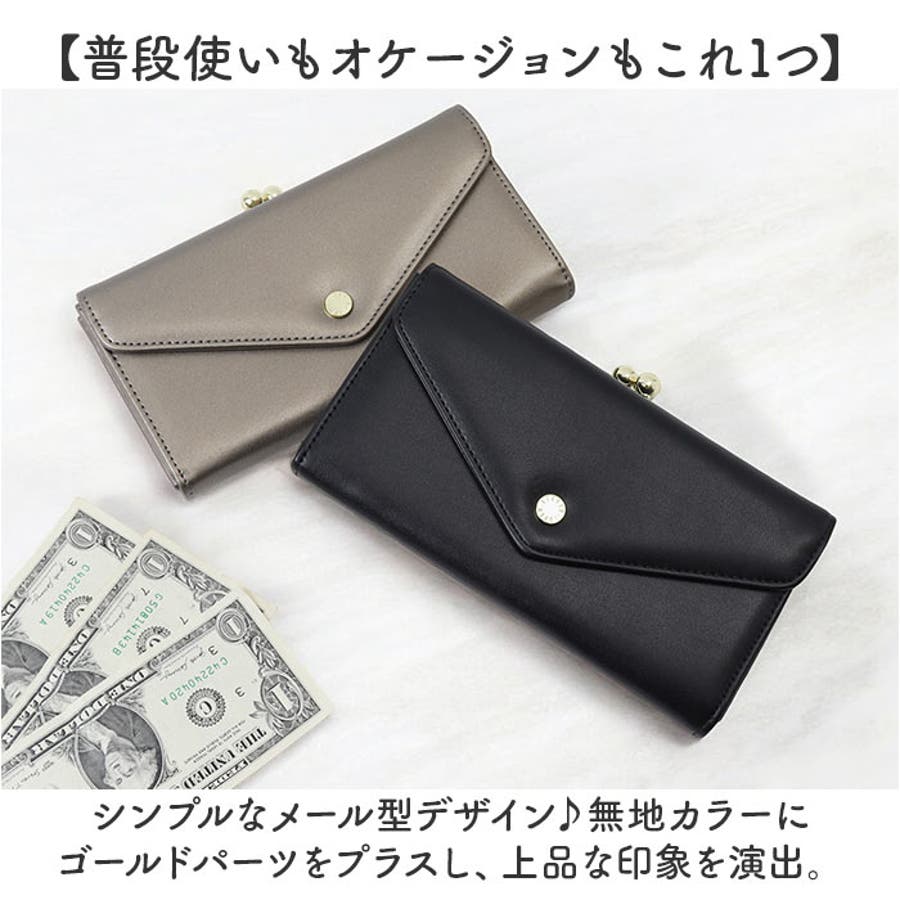 Legato Largo メール型がま口長財布[品番：BCYW0032144