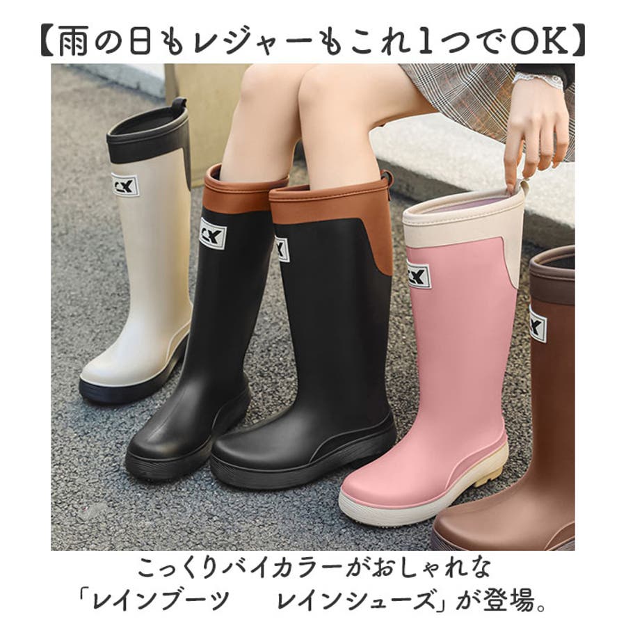 レインブーツ レインシューズ 長靴[品番：BCYW0032030