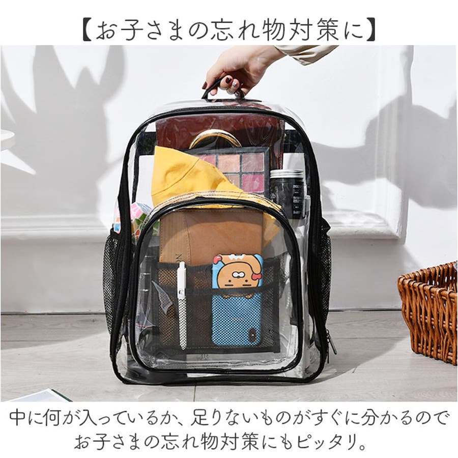 クリアバックパック 透明リュックサック[品番：BCYW0032073]｜BACKYARD  FAMILY（バックヤードファミリー）のレディースファッション通販｜SHOPLIST（ショップリスト）