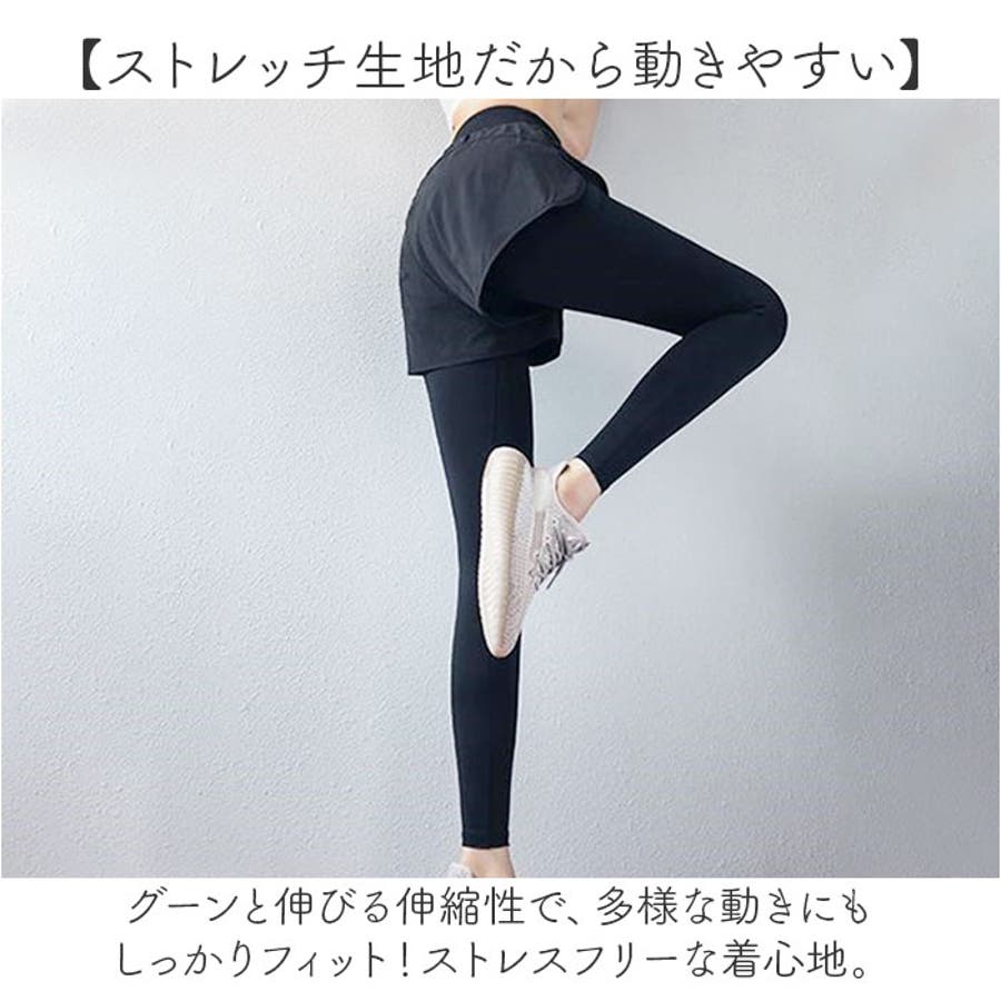 ヨガウェア ショートパンツ付きレギンス[品番:BCYW0031785 ヨガウェア ショートパンツ付きレギンス[品番:BCYW0031785