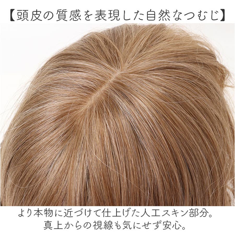 プリシラ オールウィッグ prisila A-702 通販 フルウィッグ
