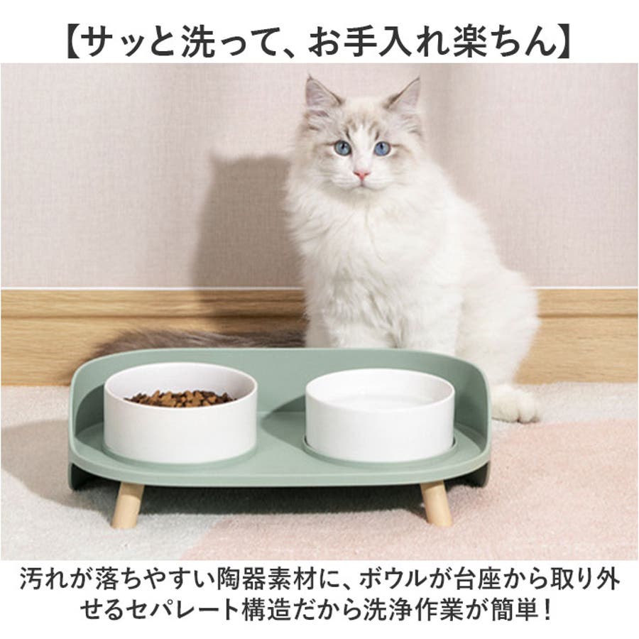 ペットフードボウル スタンドセット 陶器[品番：BCYW0032988]｜BACKYARD  FAMILY（バックヤードファミリー）のファッション通販｜SHOPLIST（ショップリスト）