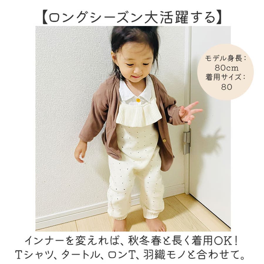 サロペット キッズ ベビー 女フリル ニット[品番：BCYW0032342