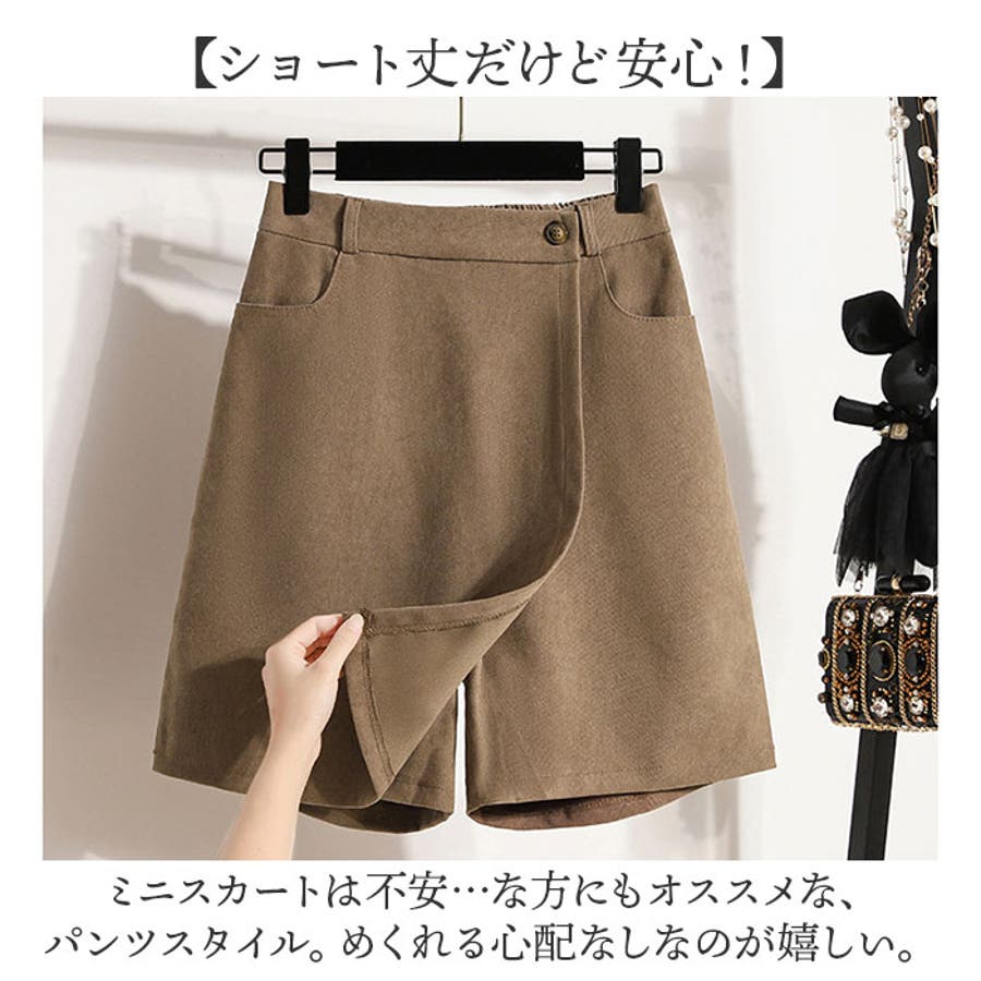 ショートパンツ 冬