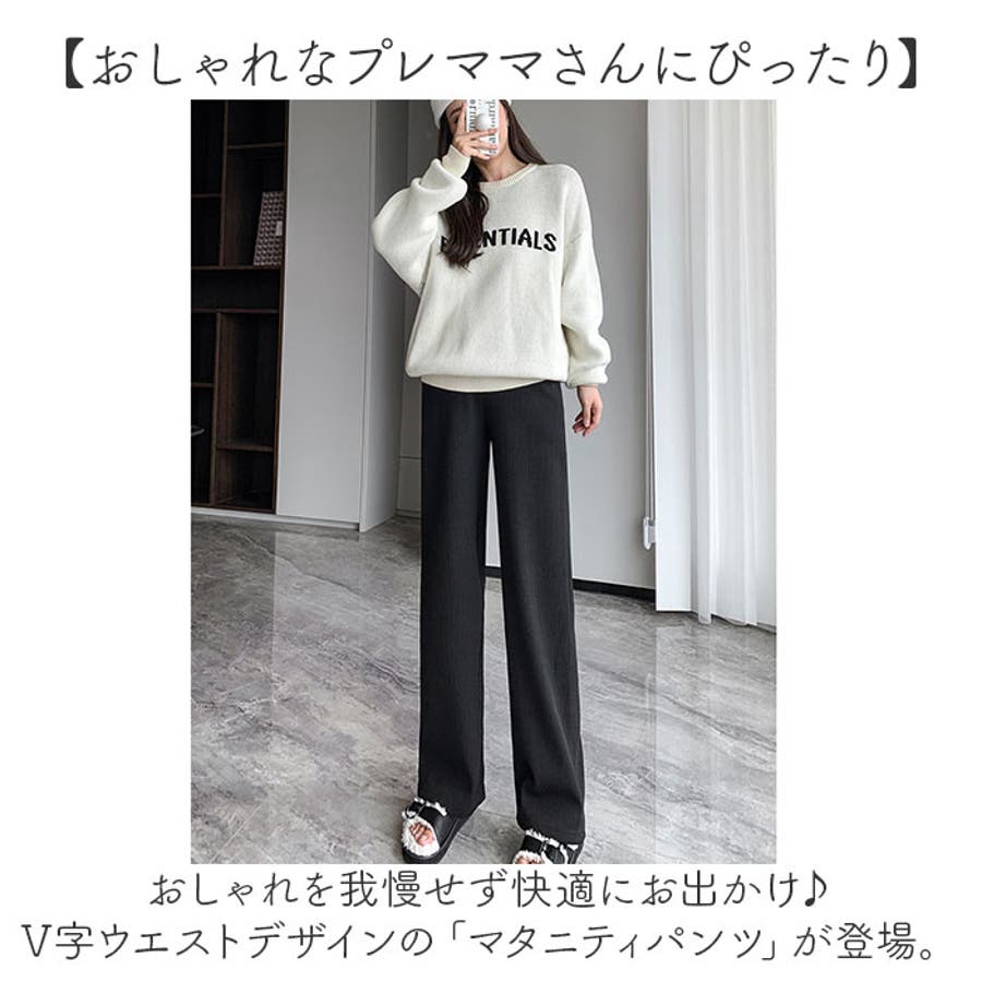 【公式ショップ】 マタニティパンツ V字ウエストデザイン 産前産後[品番 マタニティ