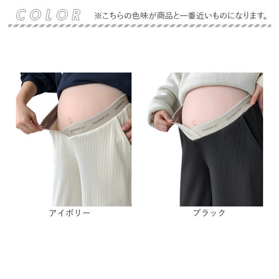 マタニティパンツ V字ウエストデザイン 産前産後[品番