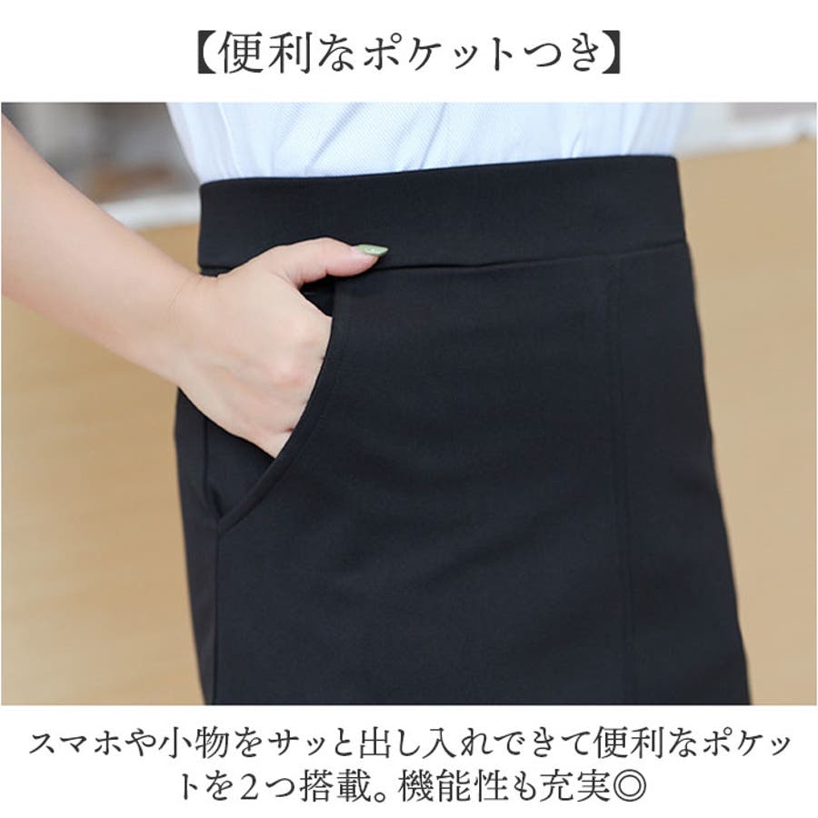 品質が タイトスカート 大きいサイズ[品番：BCYW0031975 レディース スカート