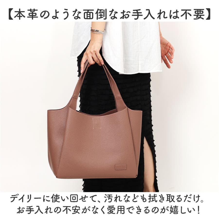 在庫一掃セール PUレザー トートバッグ Leger by LIZDAYS[品番：BCYW0031766 ミュージシャン