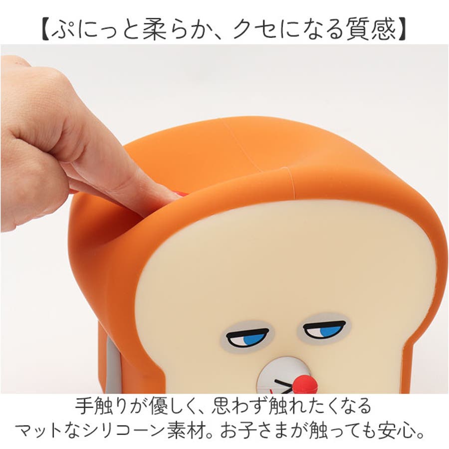 パンどろぼう ルームライト[品番：BCYW0032650]｜BACKYARD  FAMILY（バックヤードファミリー）のファッション通販｜SHOPLIST（ショップリスト）