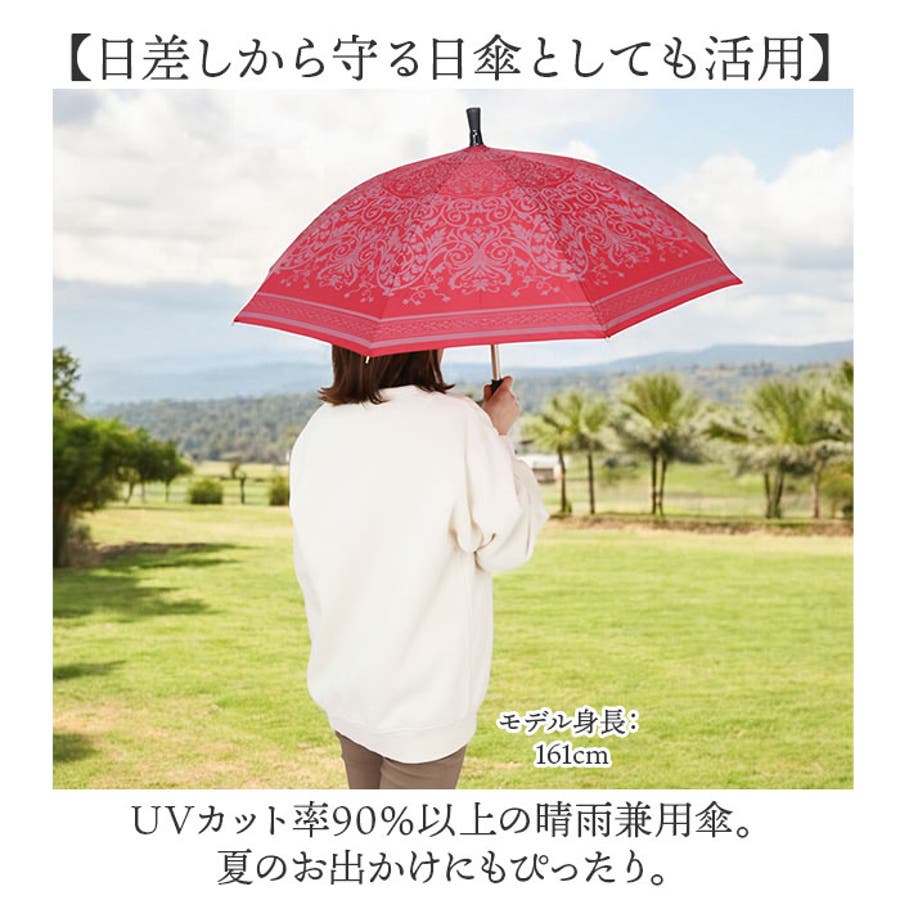 UVION DuetWalker ステッキ傘[品番：BCYW0032477]｜BACKYARD