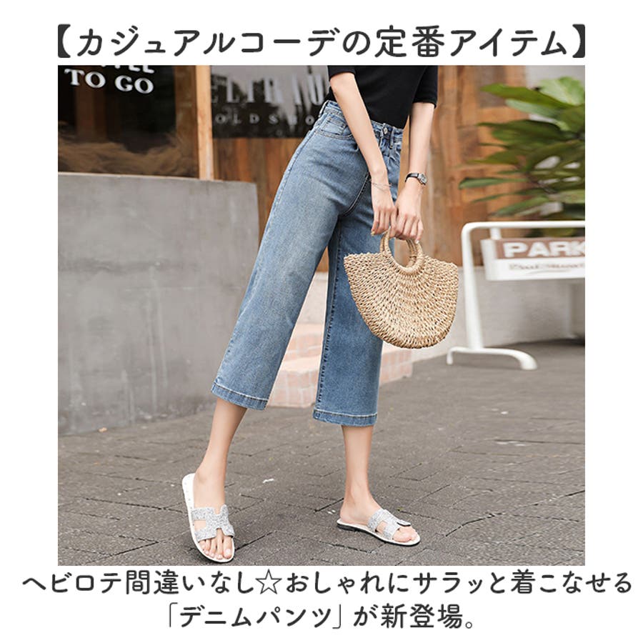 FOXEY デニム素材 7分丈パンツ - メルカリ