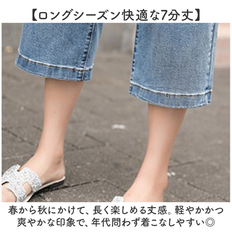 可愛いクリスマスツリーやギフトが！ 7分丈 デニムパンツ レディース 秋[品番：BCYW0032718 夏 春 パンツ