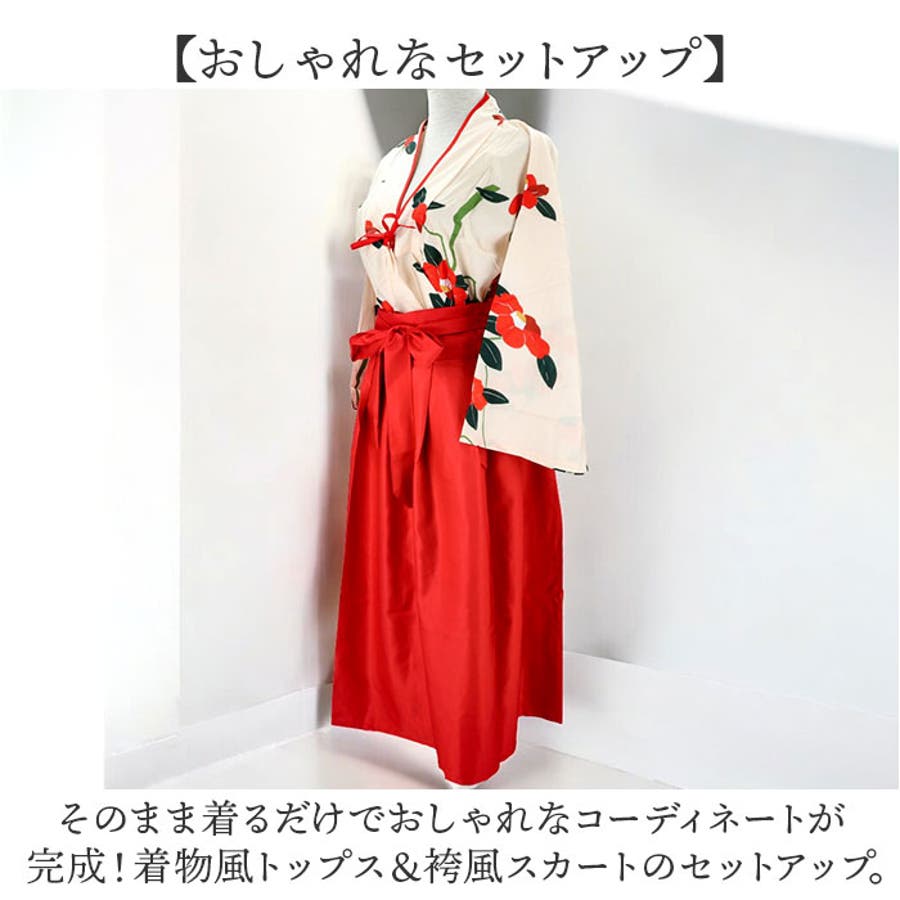 羽織袴 NO.0008【袴変更可】 | おしゃれ工房 綺麗館