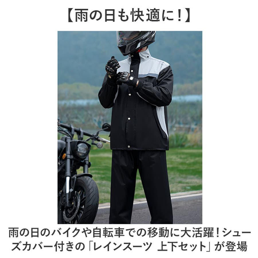 Harley-Davidson レインスーツ S 上下セット