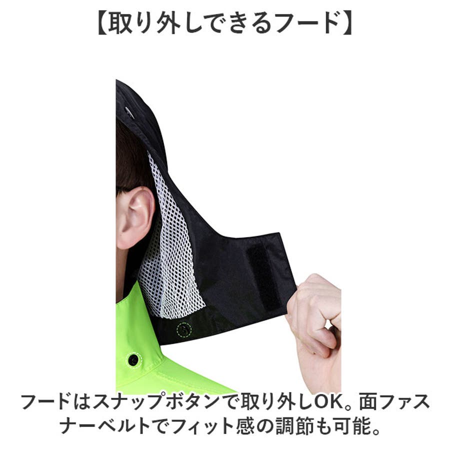 レインウェア バイク用 メンズ 上下セット[品番：BCYW0033116