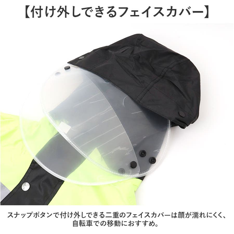 レインウェア バイク用 メンズ 上下セット[品番：BCYW0033116