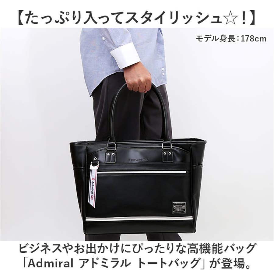 【限定品】 Admiral アドミラル トートバッグ[品番：BCYW0032685]｜BACKYARD バッグ