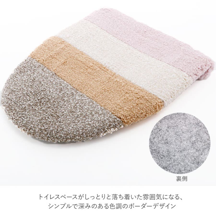 Moconds モコンズ トイレ 2点セット 品番 yw Backyard Family バックヤードファミリー のレディースファッション通販 Shoplist ショップリスト