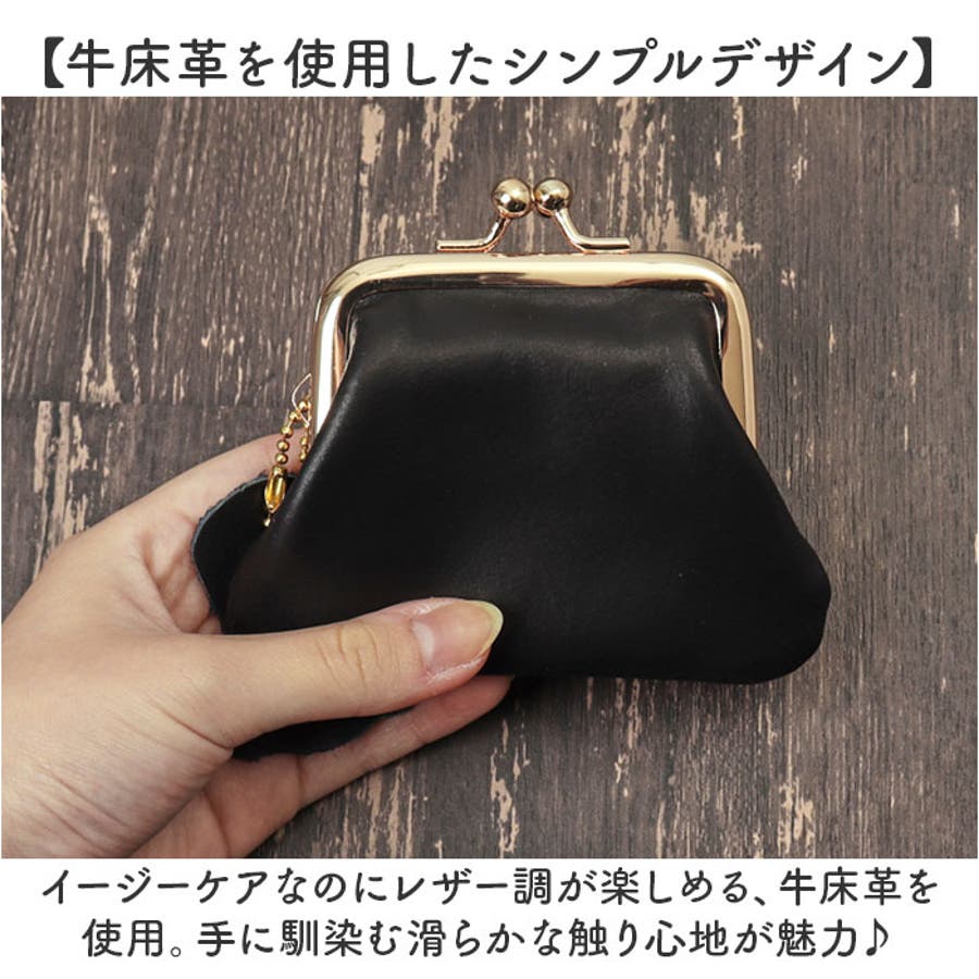 レザーがま口コインケース[品番：BCYW0033043]｜BACKYARD  FAMILY（バックヤードファミリー）のレディースファッション通販｜SHOPLIST（ショップリスト）