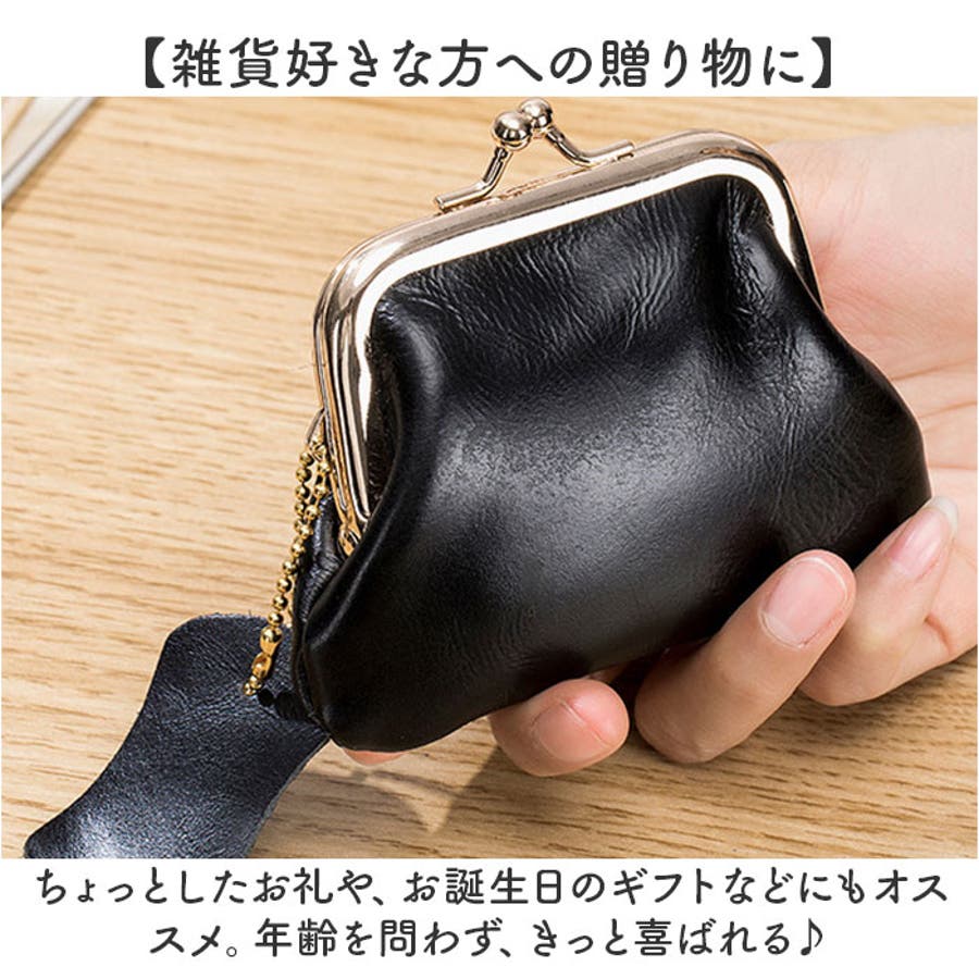 レザーがま口コインケース[品番：BCYW0033043]｜BACKYARD FAMILY