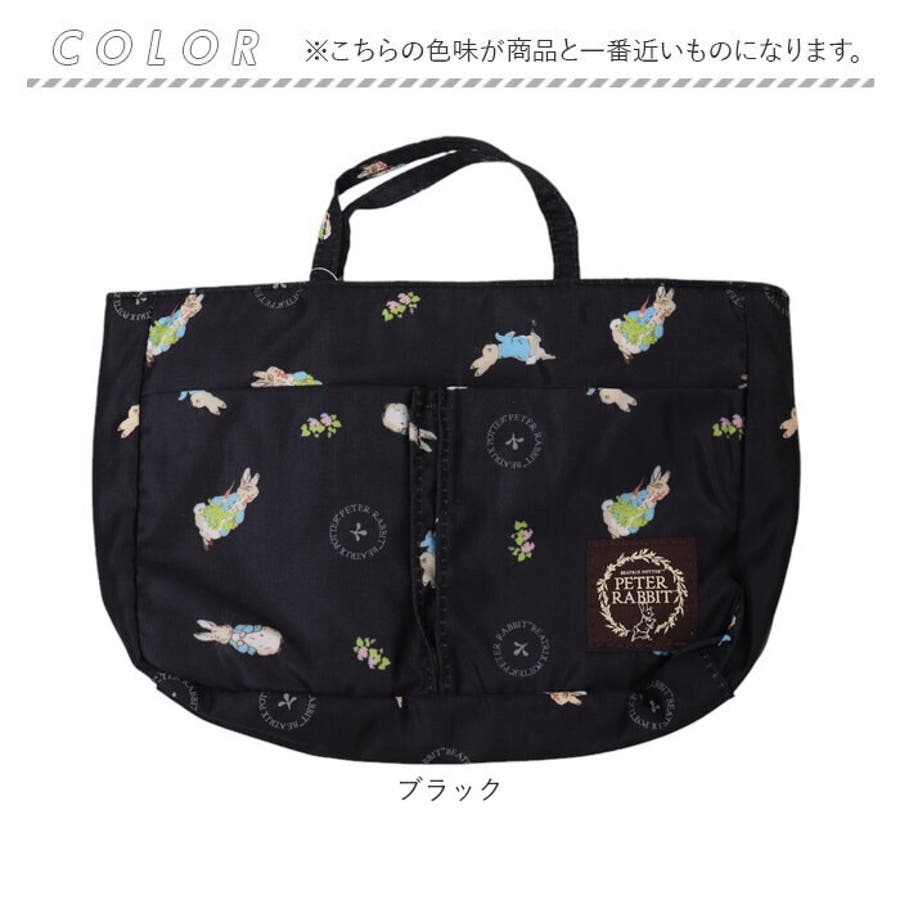 ピーターラビット バッグインバッグ[品番:BCYW0032638 ピーターラビット バッグインバッグ[品番:BCYW0032638