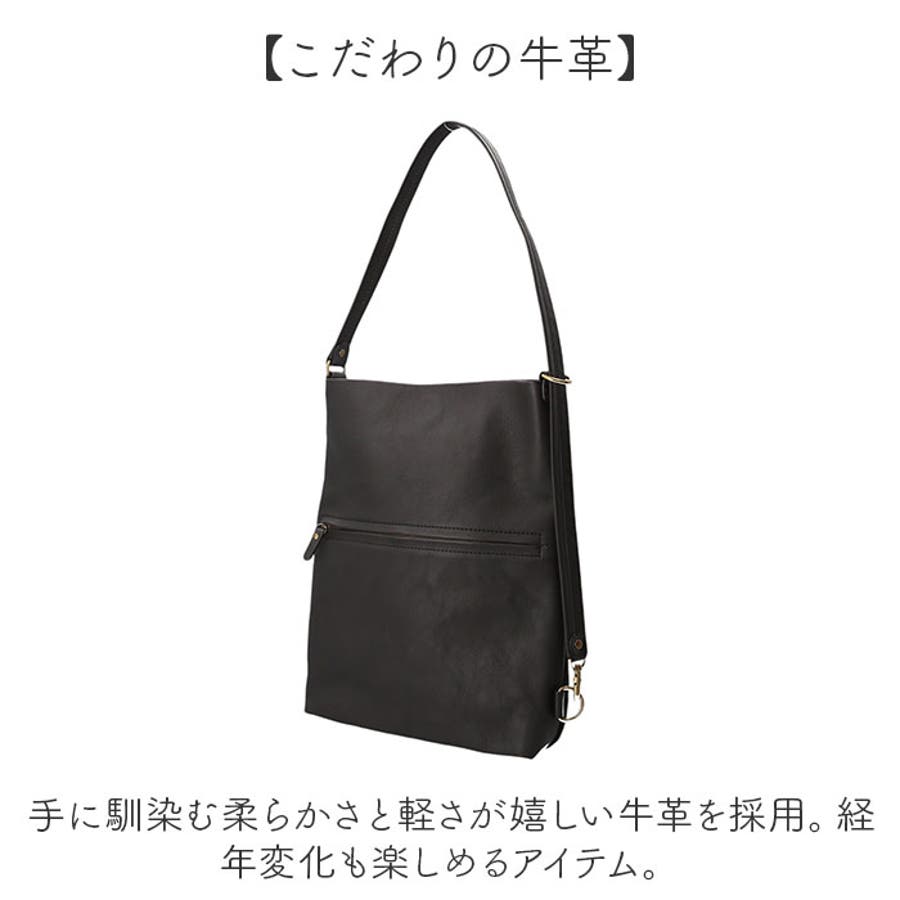 alto. 柔らか牛革の縦型3way A4トートショルダーバッグ[品番