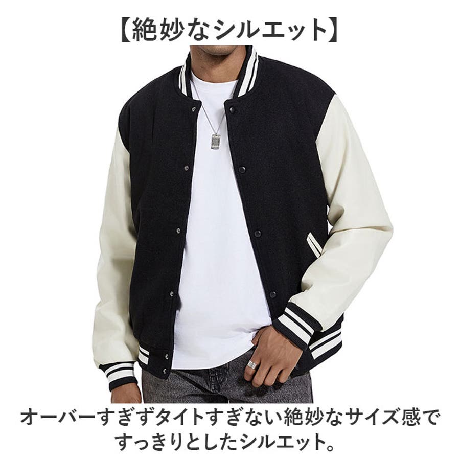 スタジャン メルトン ジャケット 中綿 メンズ[品番：BCYW0033340