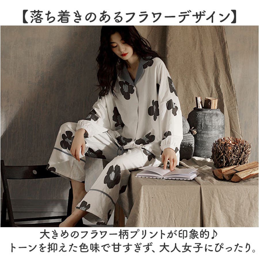 レディース パジャマ ルームウェア上下セット 花柄[品番：BCYW0033365]｜BACKYARD FAMILY（バックヤードファミリー）のレディース ファッション通販｜SHOPLIST（ショップリスト）