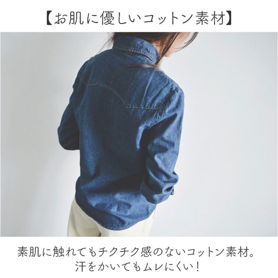 YANUK DENIT ニットデニムシャツ ウエスタンシャツ - メルカリ