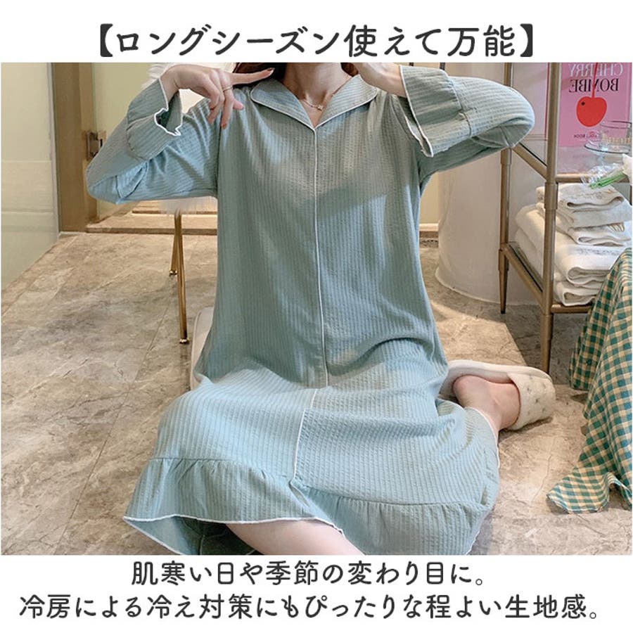 レディース ルームウェア パジャマ ワンピース[品番：BCYW0033363]｜BACKYARD  FAMILY（バックヤードファミリー）のレディースファッション通販｜SHOPLIST（ショップリスト）