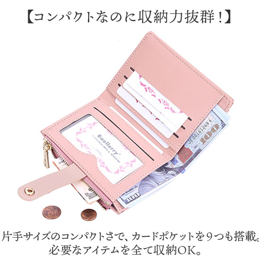 最安 財布カードケース コンパクトサイズ 軽量[品番：BCYW0033683 その他
