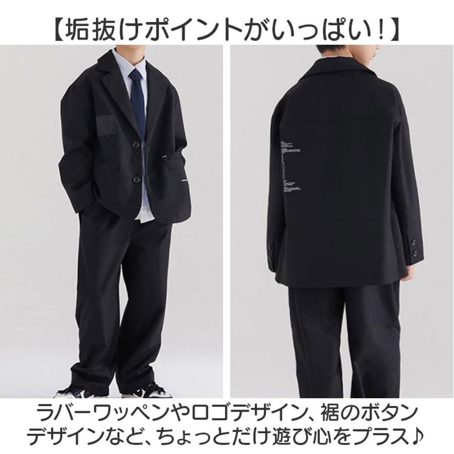 [定休日以外毎日出荷中] フォーマル スーツ セットアップ男の子 ジュニア[品番 フォーマル・ドレス・スーツ
