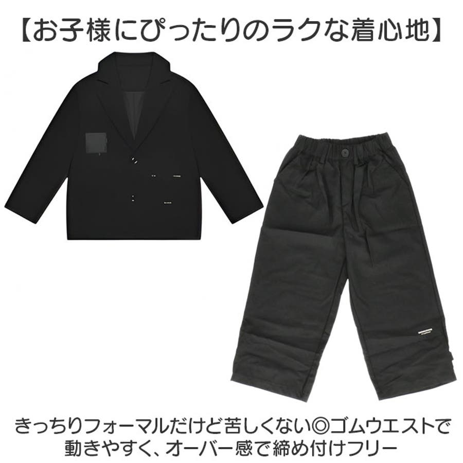 セール】【セレモニー・フォーマル】スーツ セットアップ （100