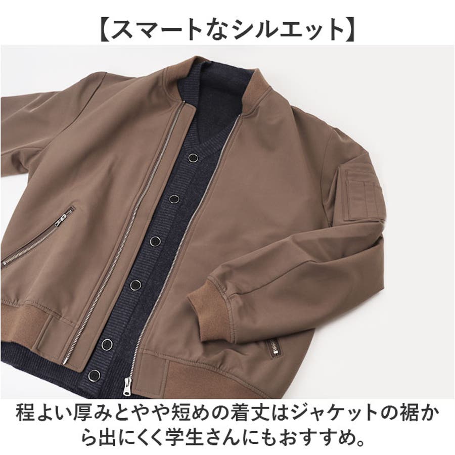 Vネックカーディガン メンズ ビジネス[品番：BCYW0033847