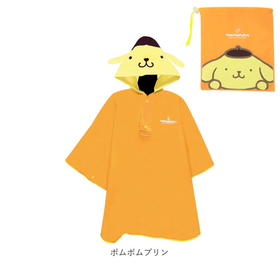キャラクター 耳付きレインポンチョ 品番 yw Backyard Family バックヤードファミリー のレディースファッション通販 Shoplist ショップリスト