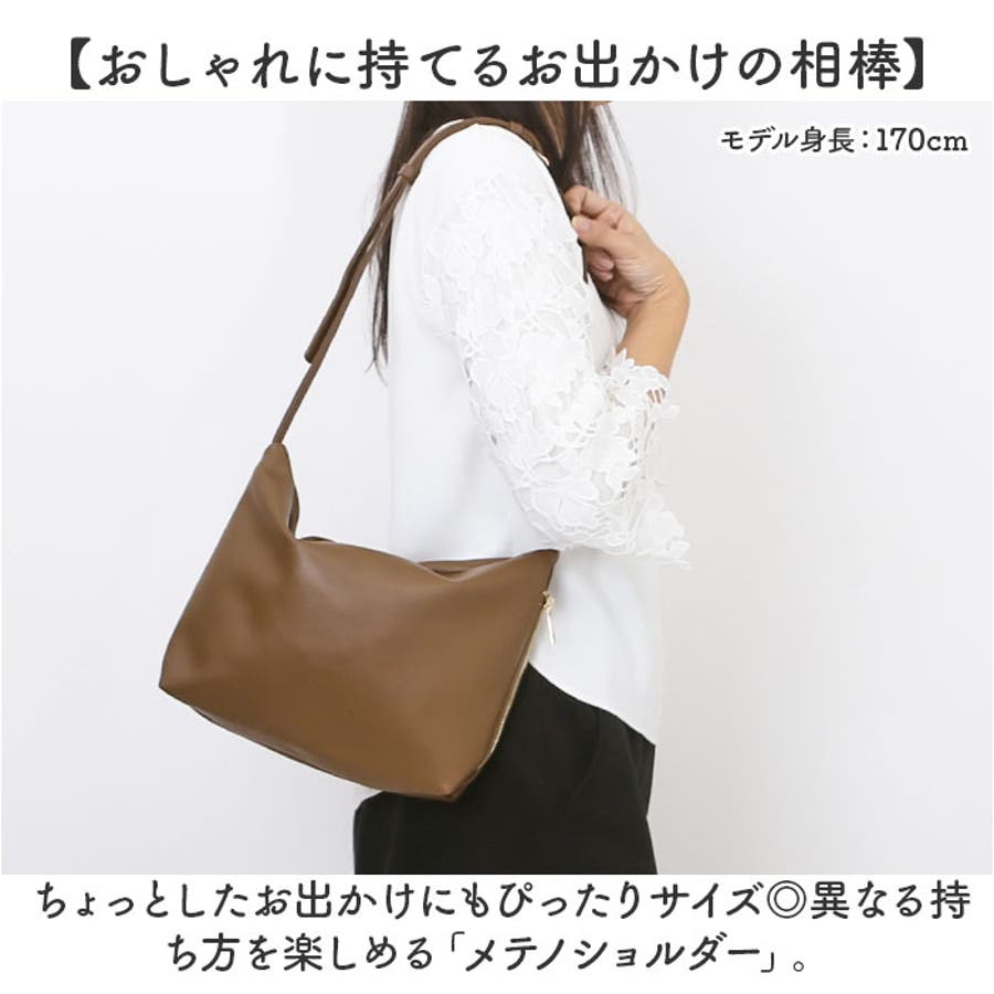 メテノショルダー[品番：BCYW0033771]｜BACKYARD FAMILY（バック