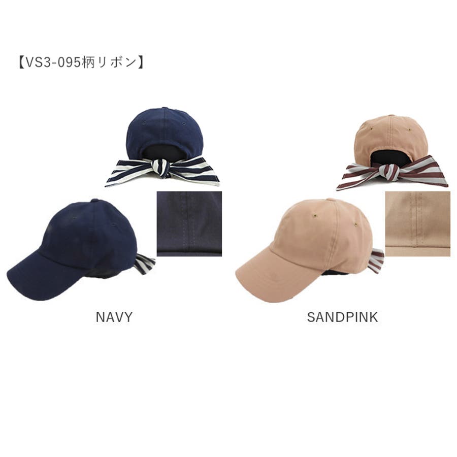 バックリボンキャップ[品番：BCYW0006511]｜BACKYARD FAMILY