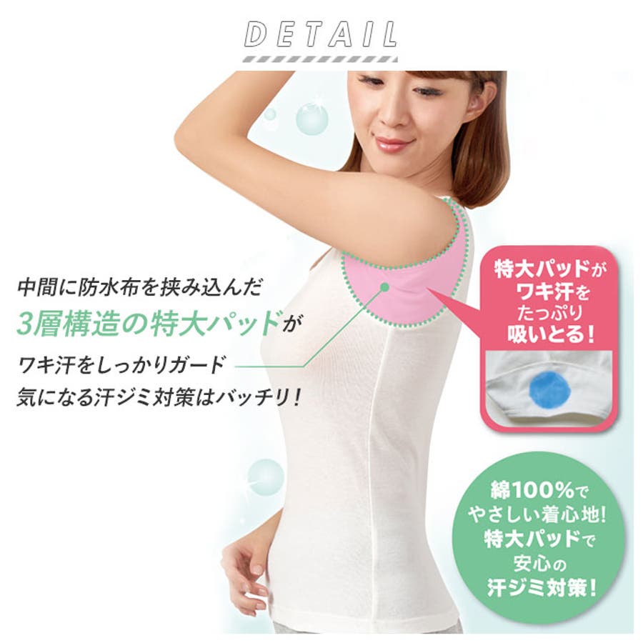 脇汗ガード ノースリーブ 品番 yw Backyard Family バックヤードファミリー のレディースファッション通販 Shoplist ショップリスト
