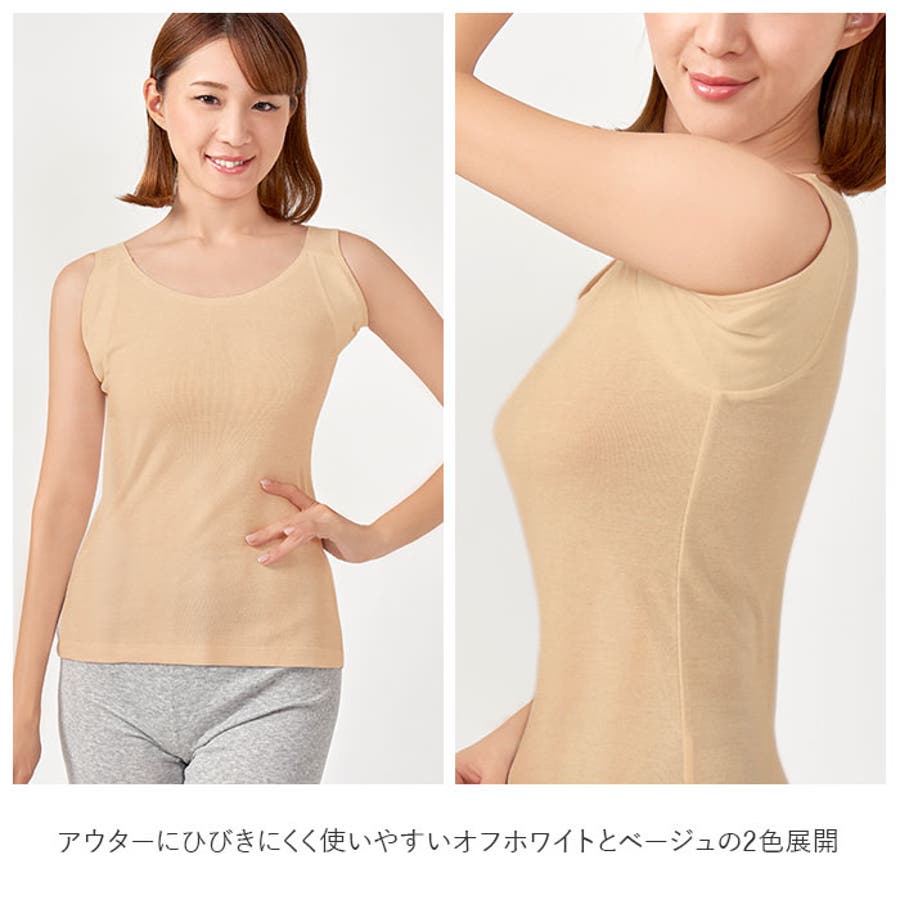 脇汗ガード ノースリーブ 品番 yw Backyard Family バックヤードファミリー のレディースファッション通販 Shoplist ショップリスト 脇汗ガード ノースリーブ 品番 yw Backyard Family バックヤードファミリー のレディースファッション通販 Shoplist ショップリスト