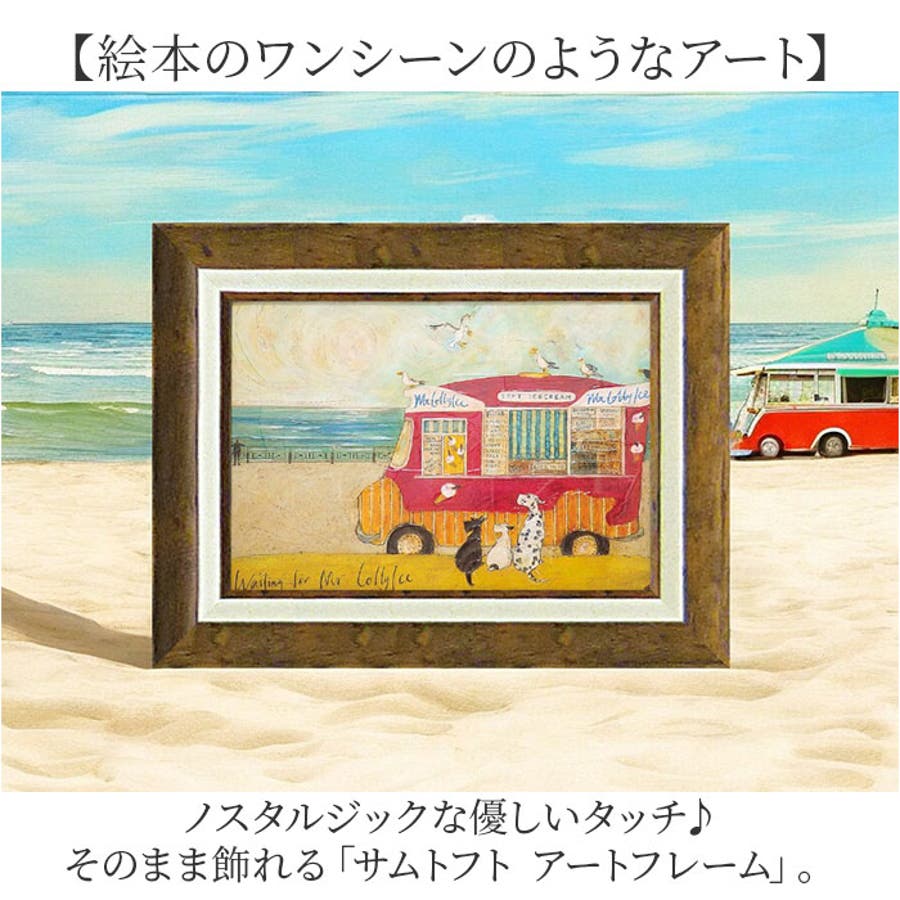 Amazon.co.jp: ユーパワー サム・トフト Gel加工 アートフレーム