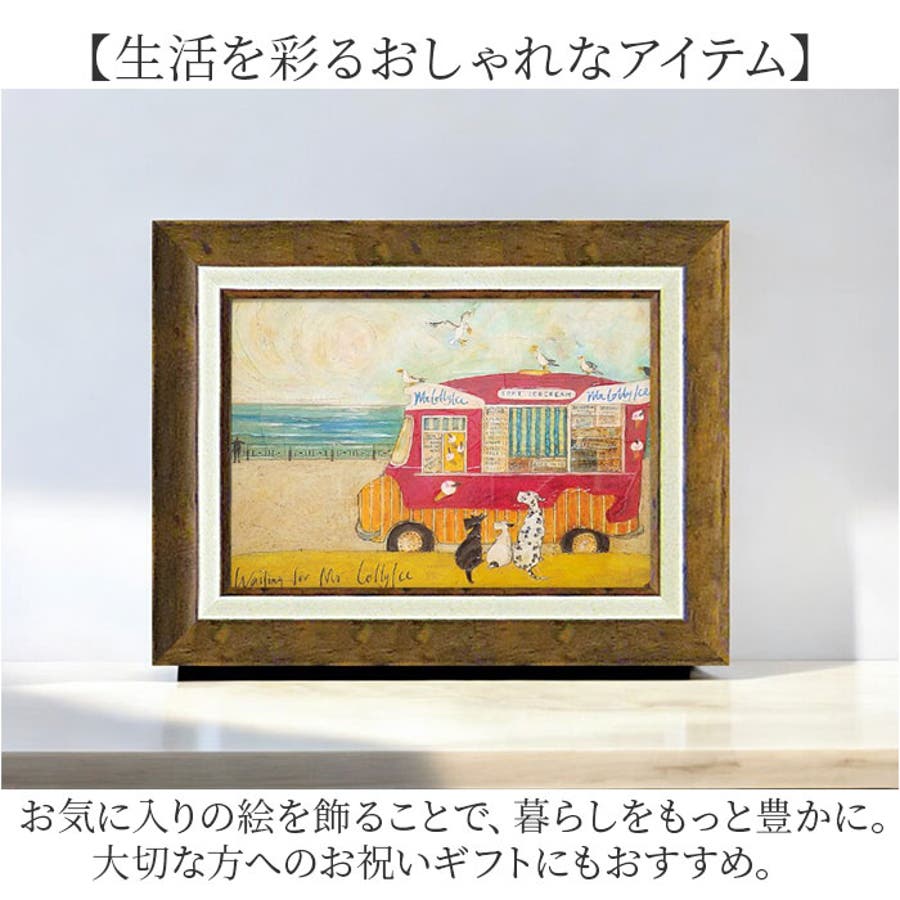 楽天市場】インテリア 絵画 サムトフト 絵画 「 ビー フー ユー
