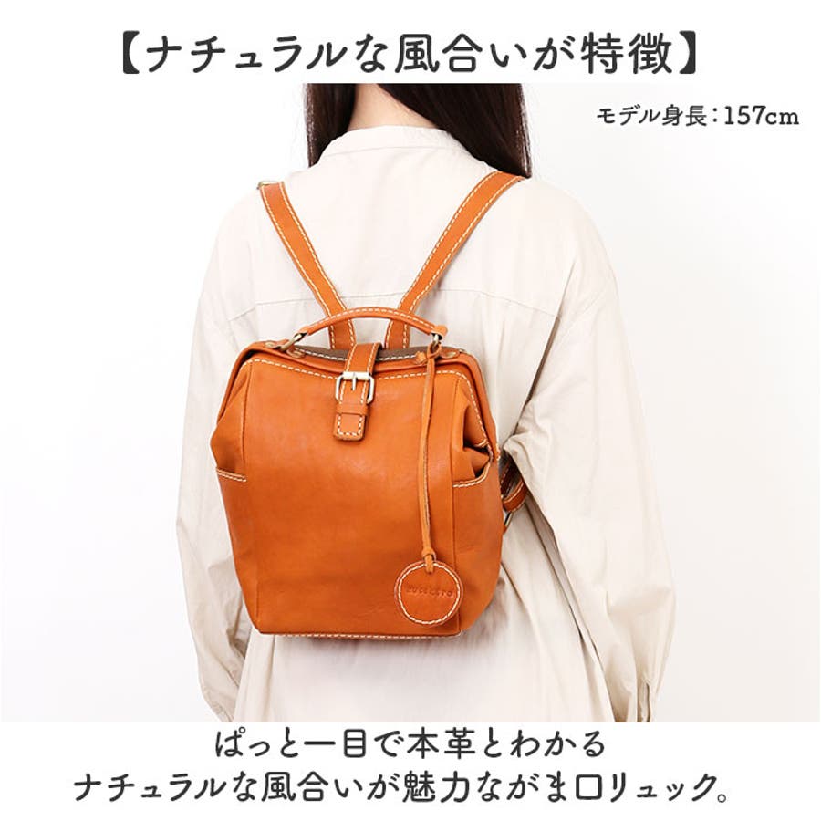 zucchero 本革がま口リュック[品番：BCYW0033104]｜BACKYARD  FAMILY（バックヤードファミリー）のレディースファッション通販｜SHOPLIST（ショップリスト）