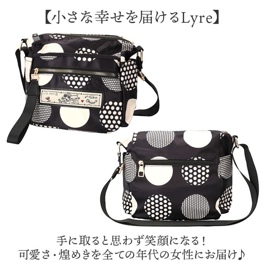 lyre ライル バッグ ショルダーバッグ G2248 通販 ショルダー