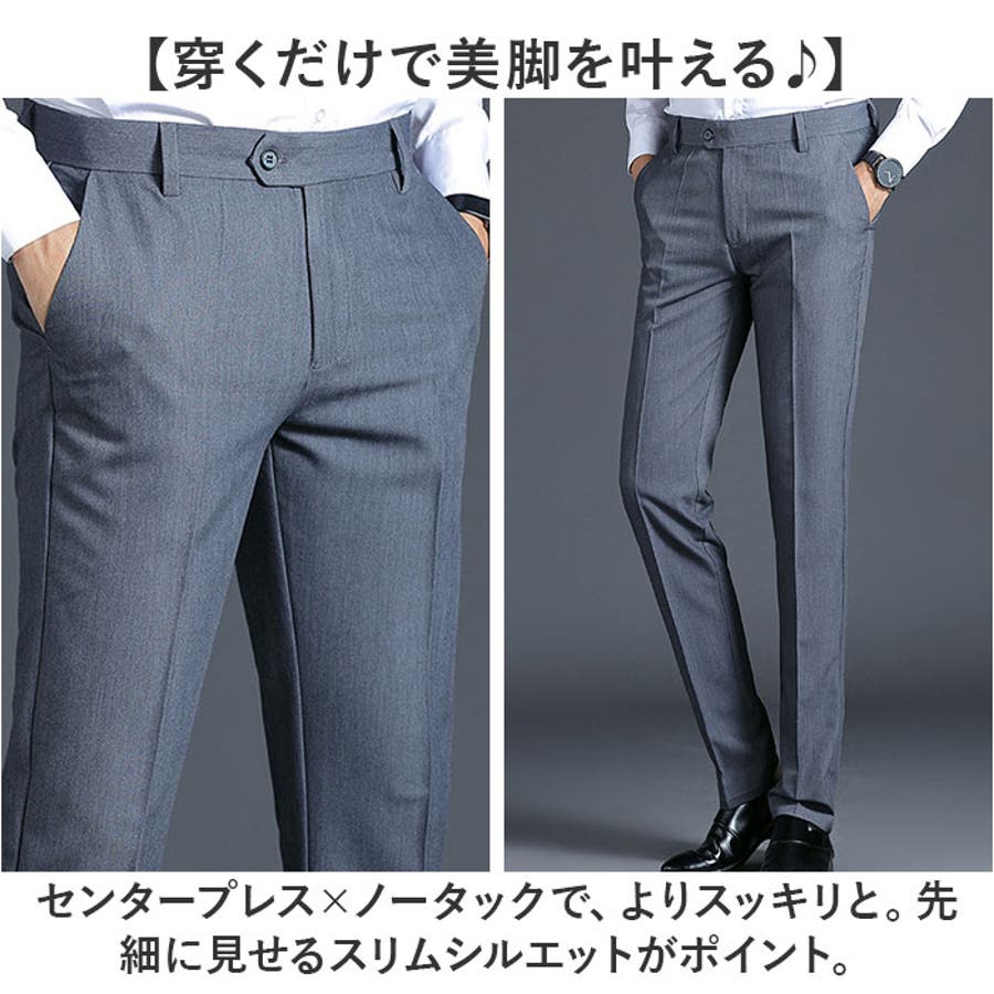公式通販 - 人気アイテム多数 スラックス メンズ ビジネスパンツ[品番：BCYW0033699 パンツ