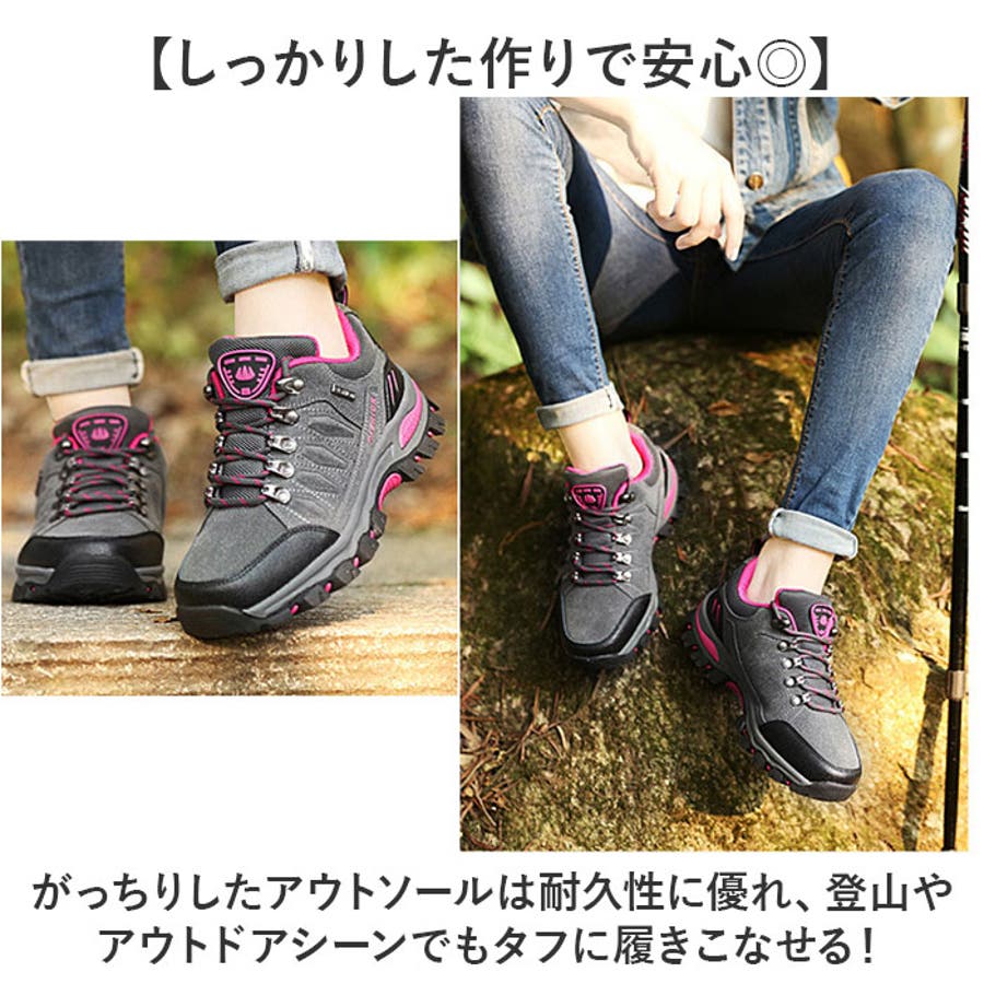 商品画像：楽天市場】1630円OFFクーポン トレッキングシューズ 男女兼用 1